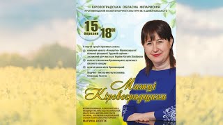 Марина Долгіх Полька &quot;Карамелька&quot; для камерного оркестру