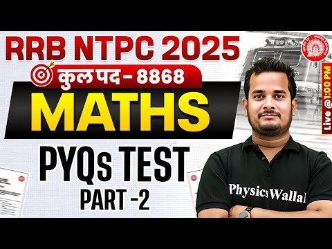 RRB NTPC Maths Classes 2025 | RRB NTPC Maths PYQs Test - 02 | Maths for RRB NTPC | By Shubham Sir