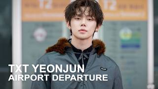 연준(투모로우바이투게더) 인천공항 출국 | TXT YEONJUN Airport Departure