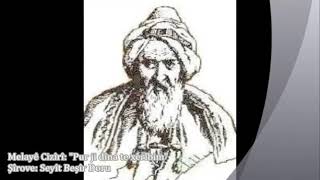 pir ji dîna te xerîbim xanim - Melayê Cizîrî