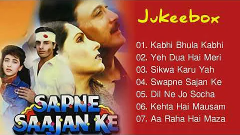 Sapne Sajan Ke Movie All Songs Jukebox | Rahul Roy, Karisma Kapoor, Jackie Shroff | Jukebox