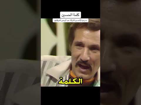 أتدري ما معنى الكلمه