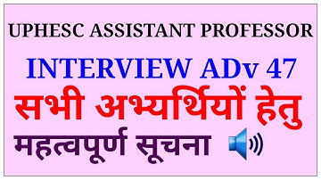 UPhesc interview Important news adv 47 and 46