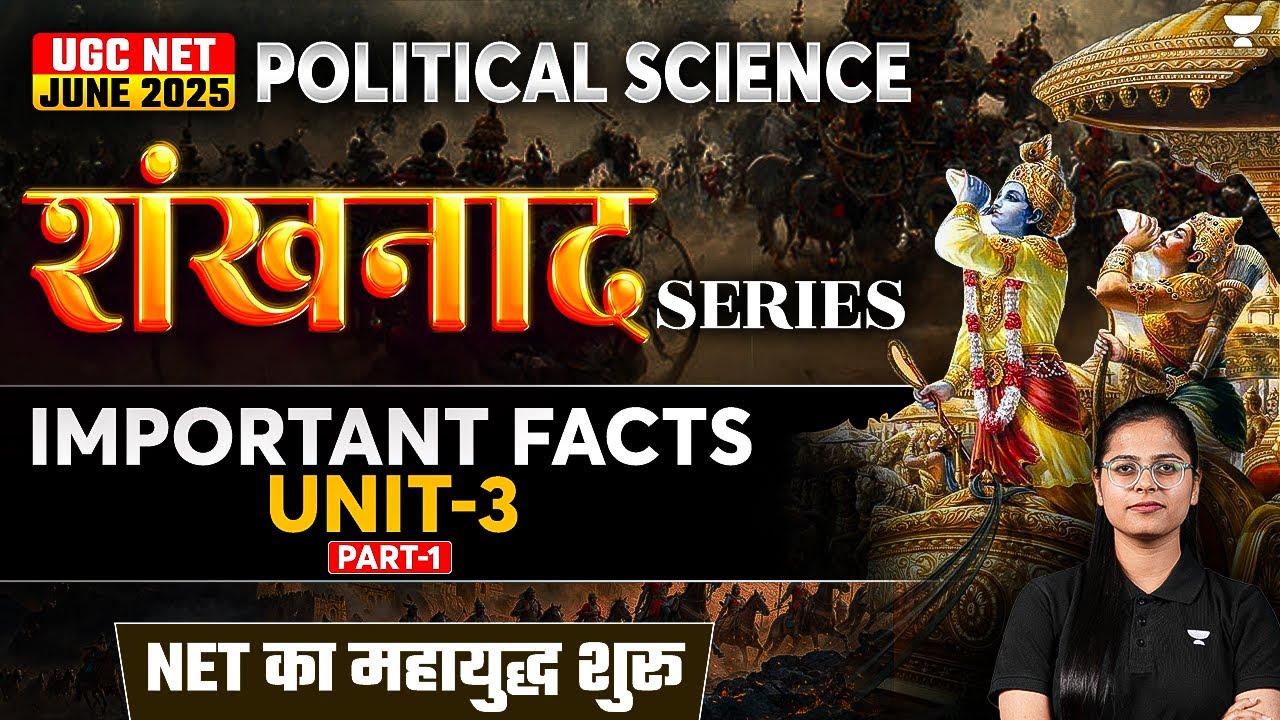 UGC NET Political Science | Unit-3 🔥All Important Facts🔥 Part-1 | UGC NET June 2025 |By Poorti Ma'am