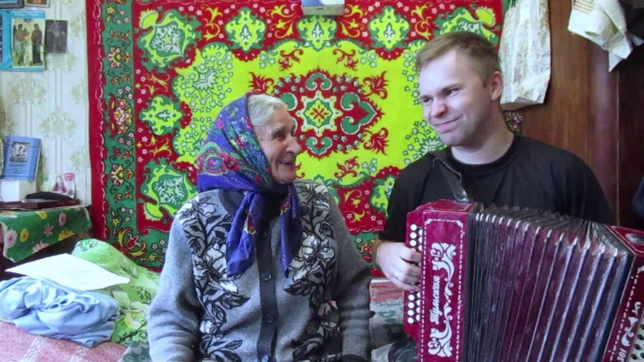 бабушка поет. поют бабушка с внуком под гармонь. ерахтины бабушка и внук над рекою село. бабушки поют задушевную песню. поют бабушка с внуком под гармонь.