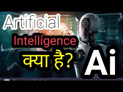What Is Artificial Intelligence With Full Information In Hindi | Ai kya ...