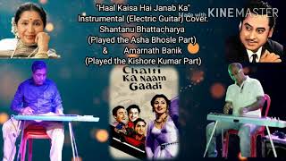 Haal Kaisa Hai Janab Ka // Instrumental (Electric  Guitar) // Amarnath Banik & Shantanu Bhattacharya