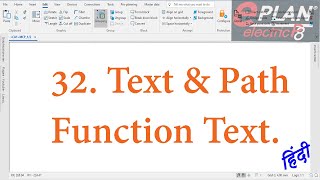E-32. Text & Path Function Text || Eplan tutorial for beginners in Hindi.