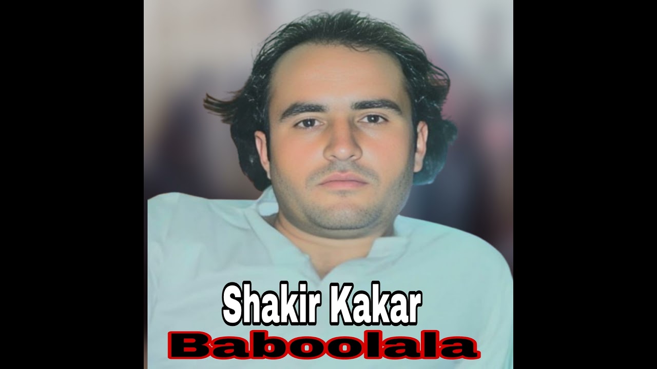 Watch Baboolala on YouTube Watch Baboolala on YouTube