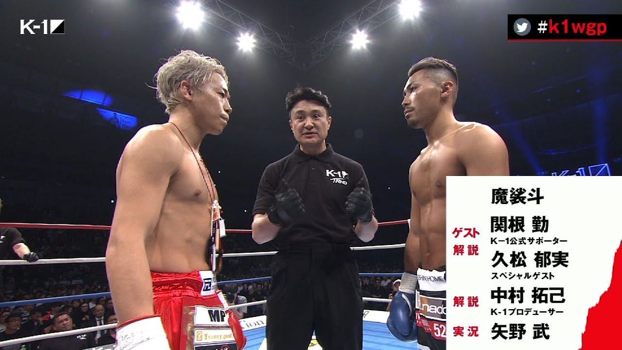 【OFFICIAL】武尊 vs 村越 優汰 第17試合◎【黒豚しゃぶしゃぶ あじとPresents】スーパーファイト/K-1スーパー・フェザー級/3分3R・延長1R