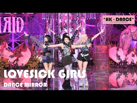 BLACKPINK - Lovesick Girls / FanCam - Dance Mirrored