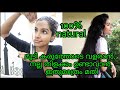 100%natural home remedy for hair growth&smooth hair|Just 1 ingredient for strong hair|Asvi Malayalam