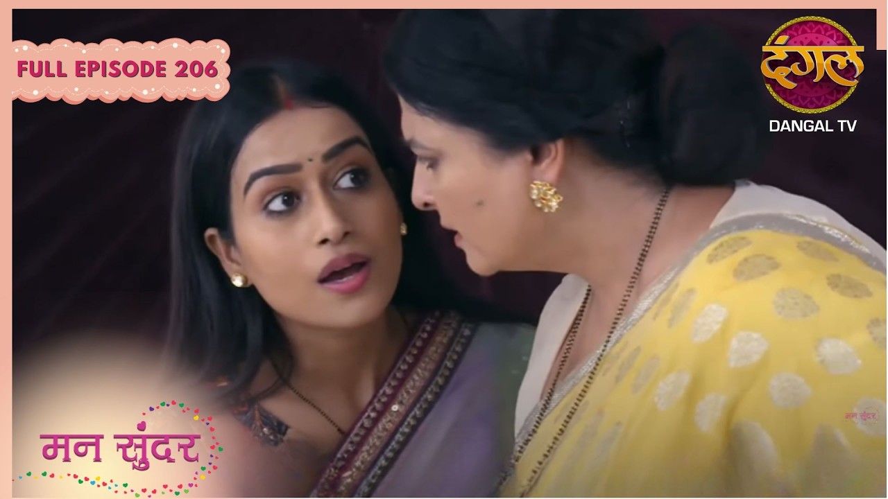 Mann Sundar | Full Episode 206 | New Serial Dangal Play 