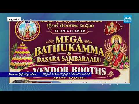 Bathukamma Festival in USA | GTA to Celebrate and Showcase Telangana Culture | Atlanta | Sakshi TV