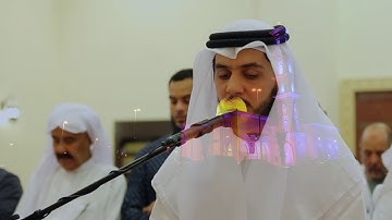 تلاوة عشائية للقارئ سعيد الهاشمي - 24-01-2018 - سورة مريم بمسجد أحمد الحباي {رحمه الله}