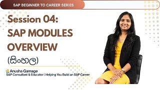 SAP ERP Functional, Technical &amp; Industry Solutions in Sinhala - Session 4
