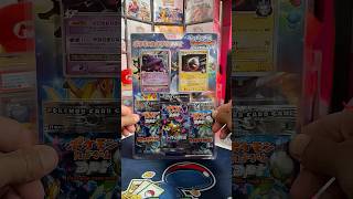 Should I Open it? Or Should I Keep it Sealed? - Episode 746 - Galactic's Conquest Diamond & Pearl