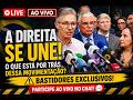 🔴AO VIVO:LULA APAVORADO  | COLETIVA COM DECLARAÇÕES FORTESs