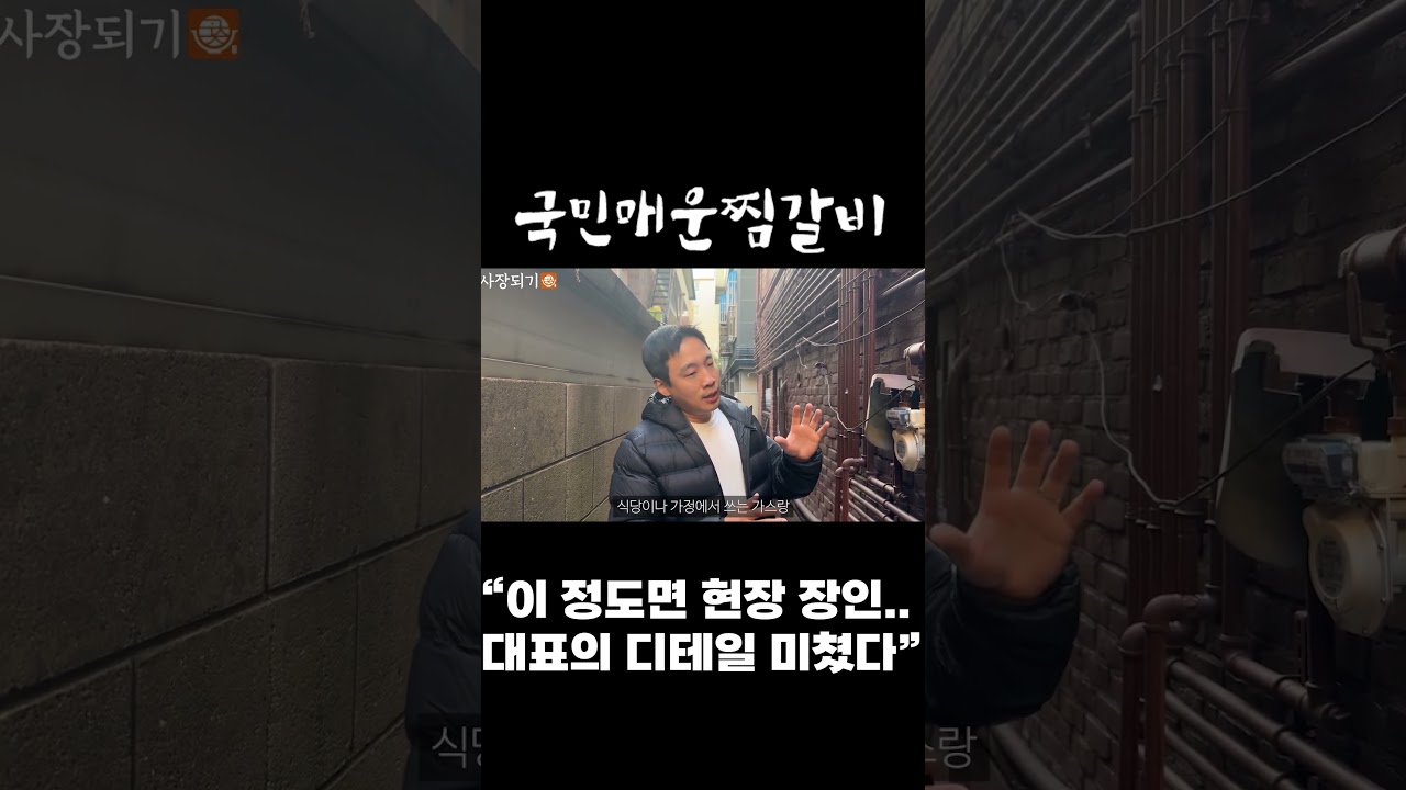 쇼츠