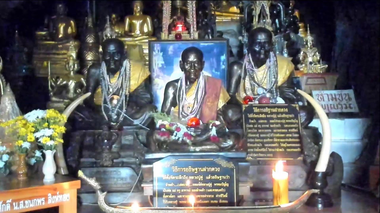 3มี.ค. 2569  #สวดจักรพรรดิ 15.30-16.30 น. #วัดพุทธพรหมปัญโญ #วัดถ้ำเมืองนะ