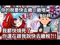 【Hololive中文翻譯】阿Bae在家燒到快鼠掉的時候會計師還在催他去繳稅www害阿Bae只能撐著快變阿嬤鼠的身體去繳www【Hakos Baelz】