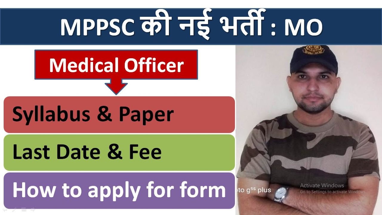 MP Medical Officer MO Recruitment 2021 Apply Online for 576 Post