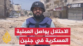 8 شهداء خلال اقتحام قوات الاحتلال مدينة ومخيم جنين والجيش يشتبك مع المقاومين