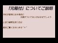 当社で鑑定済みスラブ入りコインをご購入になる際たまに元箱が付いてないのは何故でしょうか　を分りたい方にお勧めの動画