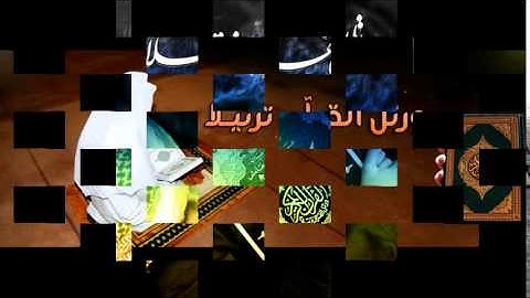 ما تيسر من سورة المائدة " تابع "والانعام  للقارئ عبد اللطيف الجزائري الكيفاني حفظه الله ورعاه.