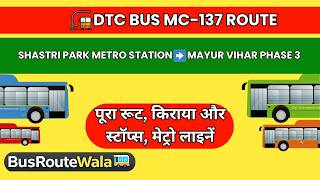 🚌 DTC MC-137 Bus Route | Shastri Park Metro Station ➜ Mayur Vihar Phase 3 Terminal | Full Route Tour