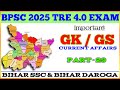 BPSC TRE 2025 Important GK/GS and Current Affairs | Part-29
