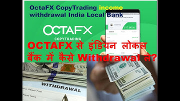 OctaFx Copytrading  app se bank me withdraw kaise lagaye | How to withdraw money from Octafx