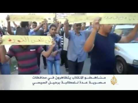 7 قتلى وعشرات الجرحى بذكرى مجزرتي رابعة والنهضة