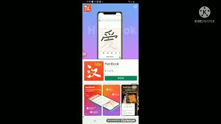 my boo 2 game iOS screenshot 3