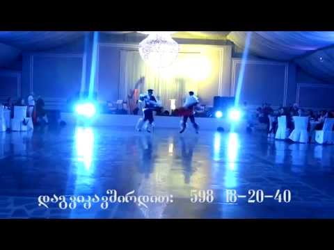 ansambli \"'dzveli qalaqi\"   ანსამბლი 'ძველი ქალაქი\"