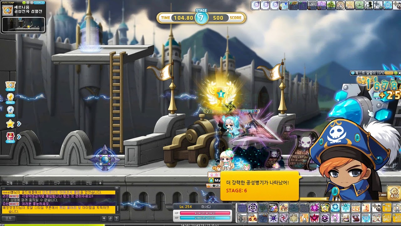 20190808 메이플 글로리온 도전임무 공성전차 섬멸전 - YouTube