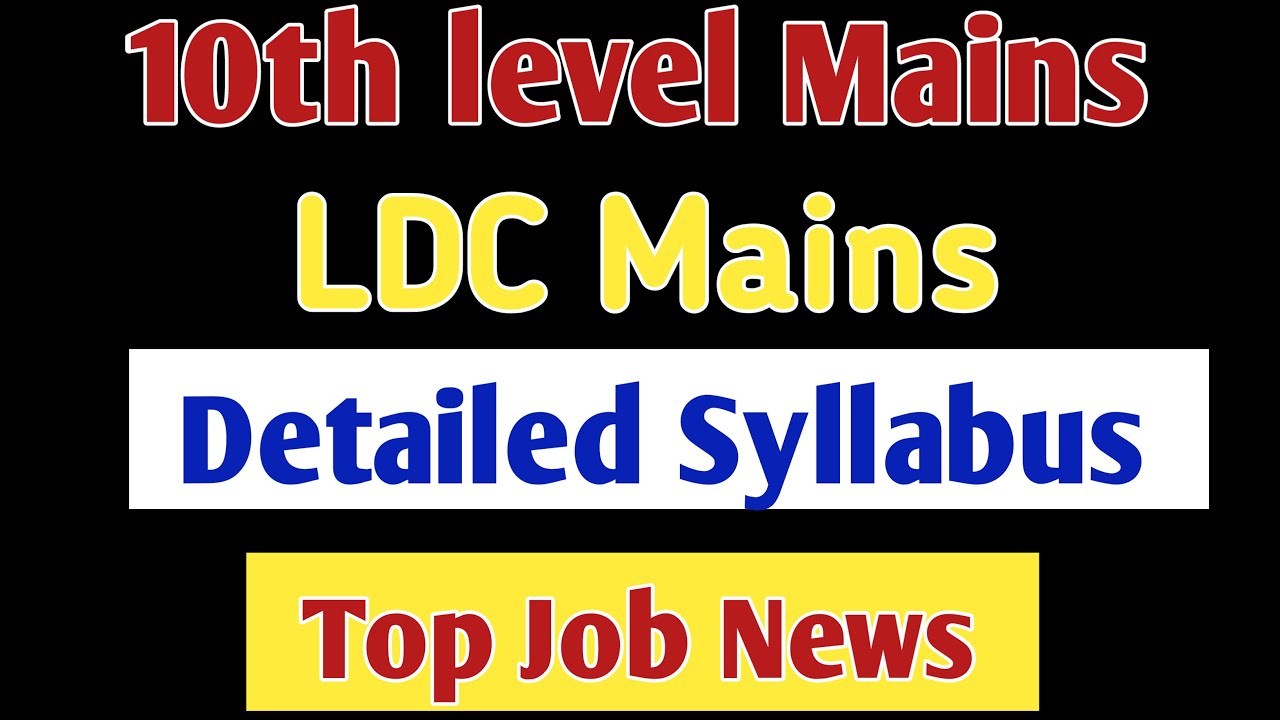 LDC  Mains 2021 syllabus |Kerala PSC Exam syllabus |LDC Mains Syllabus @Top Job News