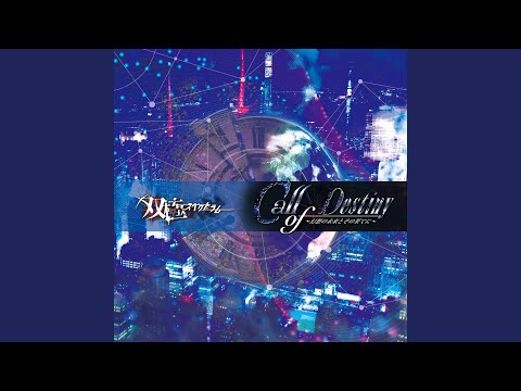 愛情欲求シンドローム