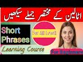 Learn How to Speak Fluently || Italian Language Course for All 🔥