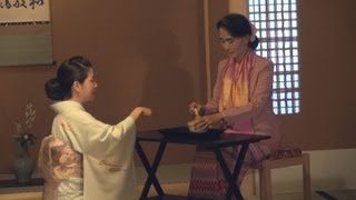 裏千家が茶のおもてなし スー・チー氏「いただきます」と一服 スーチー 検索動画20 裏千家が茶のおもてなし スー・チー氏「いただきます」と一服 スーチー 検索動画 20