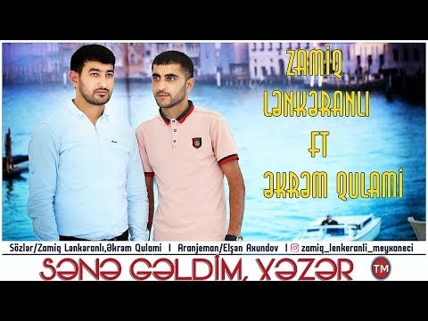 Zamiq Lenkeranli ft Ekrem Qulami - Sene Geldim Xezer
