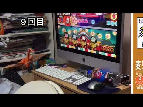 ゲゲゲの鬼太郎(裏)を詰めるだけ
