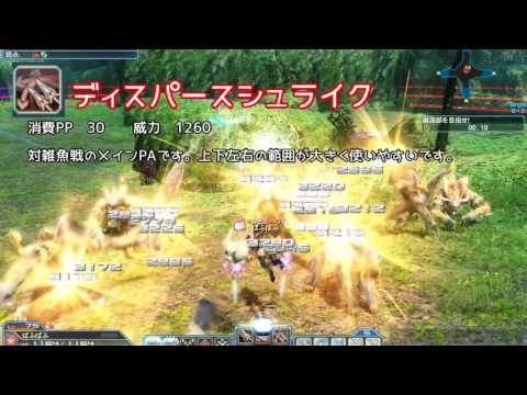 PSO2　デュアルブレード解説動画