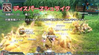 Pso2 デュアルブレード解説動画 Youtube