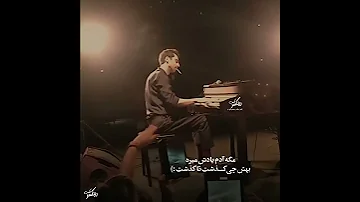 آرامش بیکلام موسیقی فرشاد سایلنت اشکان توماج علی اربعین 
