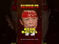 ㊗️10万再生【麻生節】無知な記者に一喝「読んでから言えや」 #麻生太郎