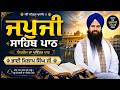 Official SGPC LIVE | Gurbani Kirtan | Sachkhand Sri Harmandir Sahib, Sri Amritsar | 16.09.2026のサムネイル