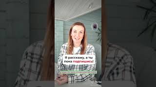 Переходи в мой inst 👉 Kseniia_Right, где я рассказываю, как развивать бизнес, при этом не слива