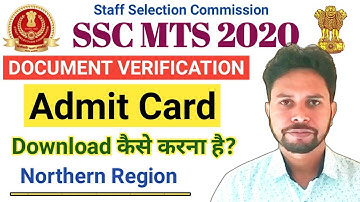 MTS 2020 Northern Region DV Admit Card Download Kaise Kare || SSC MTS Document Verification Date