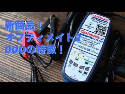 ISDT P30 デュアル高性能充電器とオマケ田宮リフェバッテリーまとめて！ ISDT P30 デュアル高性能充電器とオマケ田宮リフェバッテリー